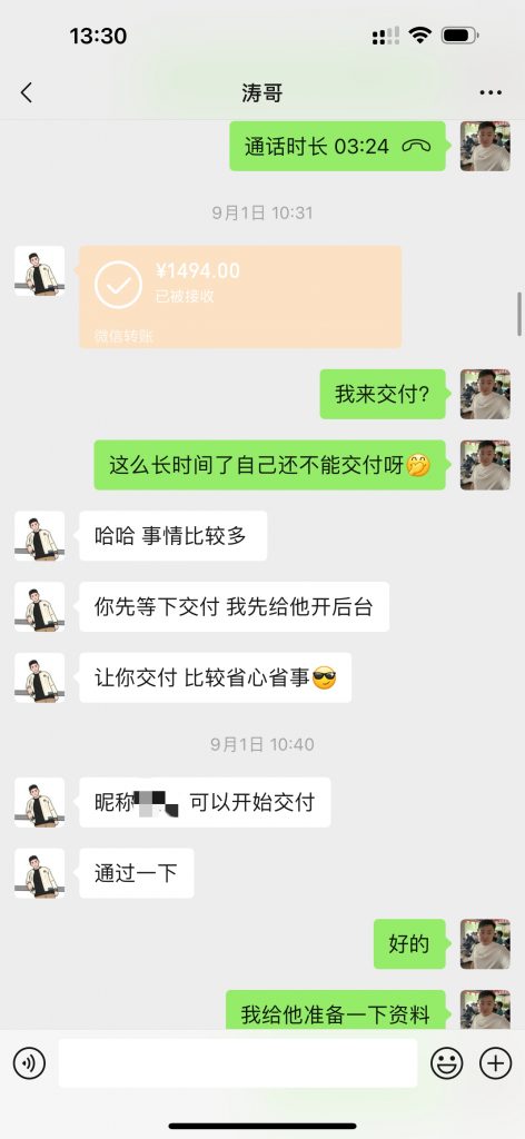 图片[11] 单天最搞3.6W？99年小伙子操作286天，从迈腾换到宝马i5，细节揭秘！ 老秦