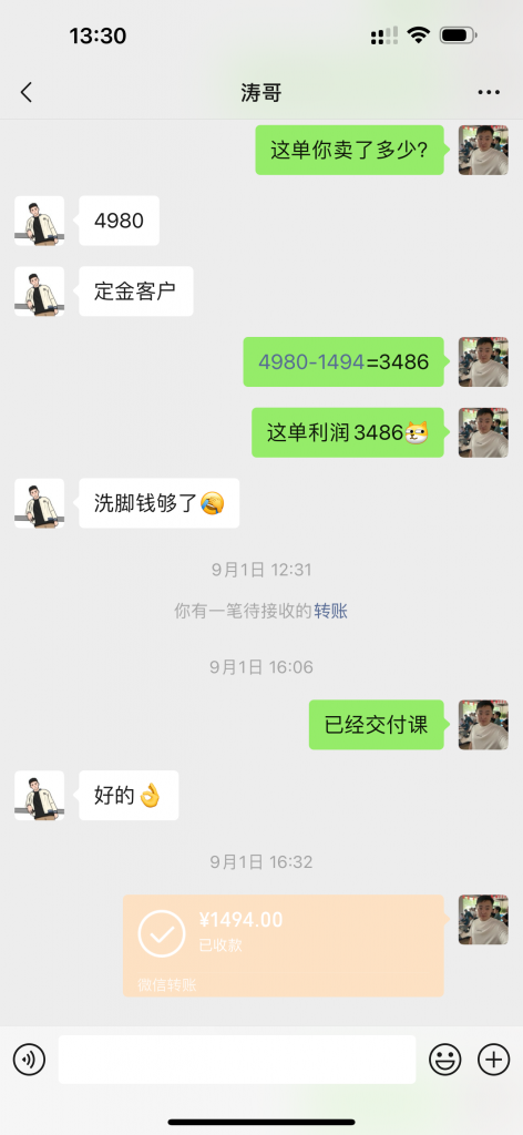 图片[12] 单天最搞3.6W？99年小伙子操作286天，从迈腾换到宝马i5，细节揭秘！ 老秦