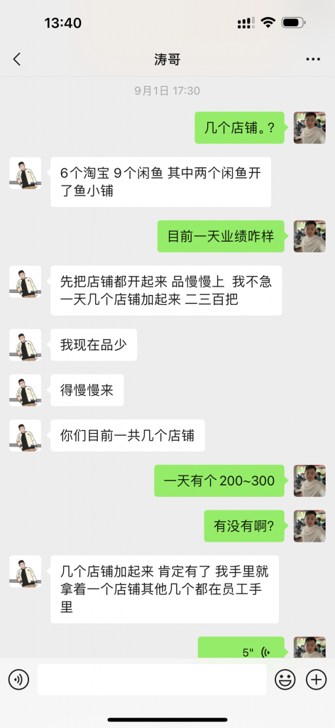 图片[14] 单天最搞3.6W？99年小伙子操作286天，从迈腾换到宝马i5，细节揭秘！ 老秦