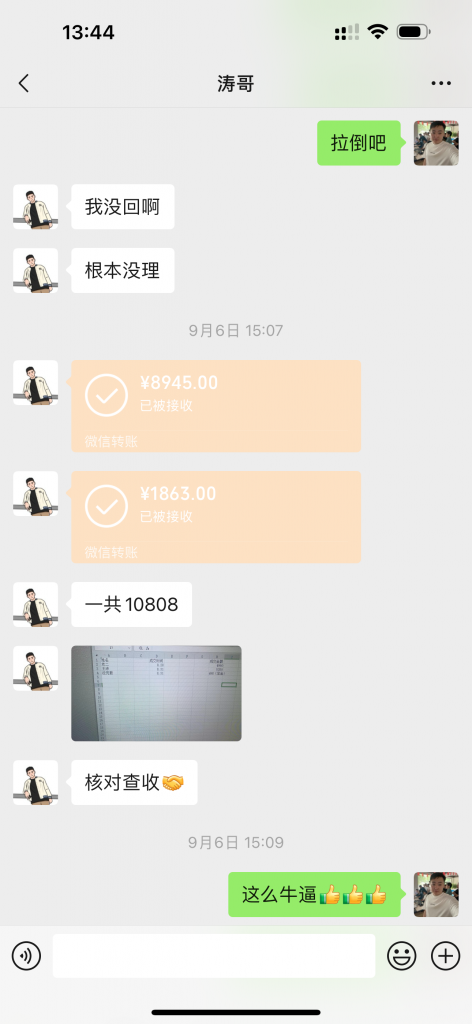 图片[16] 单天最搞3.6W？99年小伙子操作286天，从迈腾换到宝马i5，细节揭秘！ 老秦