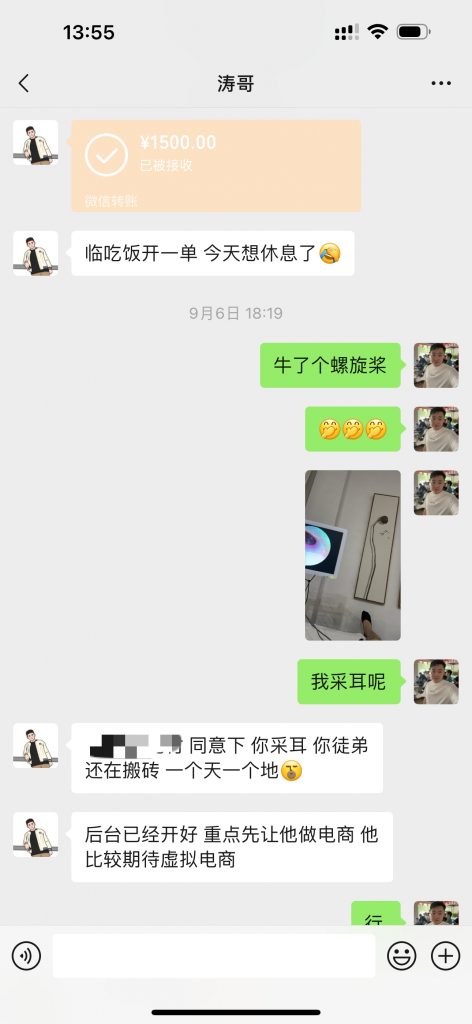 图片[18] 单天最搞3.6W？99年小伙子操作286天，从迈腾换到宝马i5，细节揭秘！ 老秦