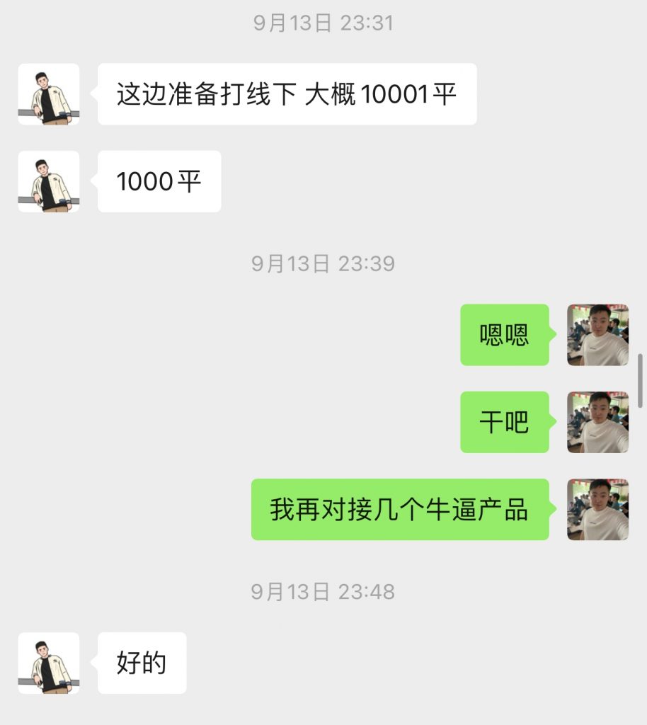 图片[20] 单天最搞3.6W？99年小伙子操作286天，从迈腾换到宝马i5，细节揭秘！ 老秦