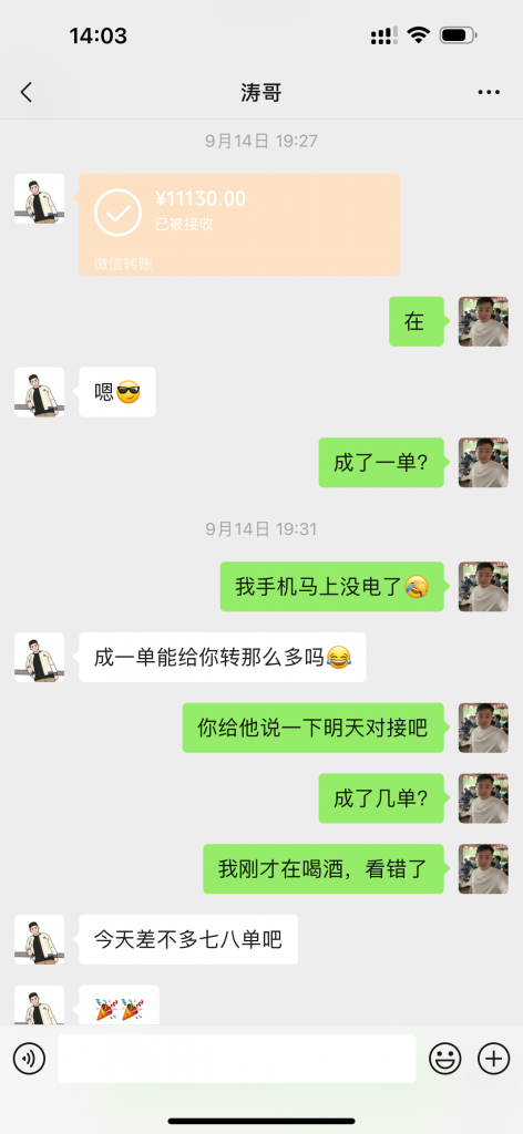 图片[21] 单天最搞3.6W？99年小伙子操作286天，从迈腾换到宝马i5，细节揭秘！ 老秦