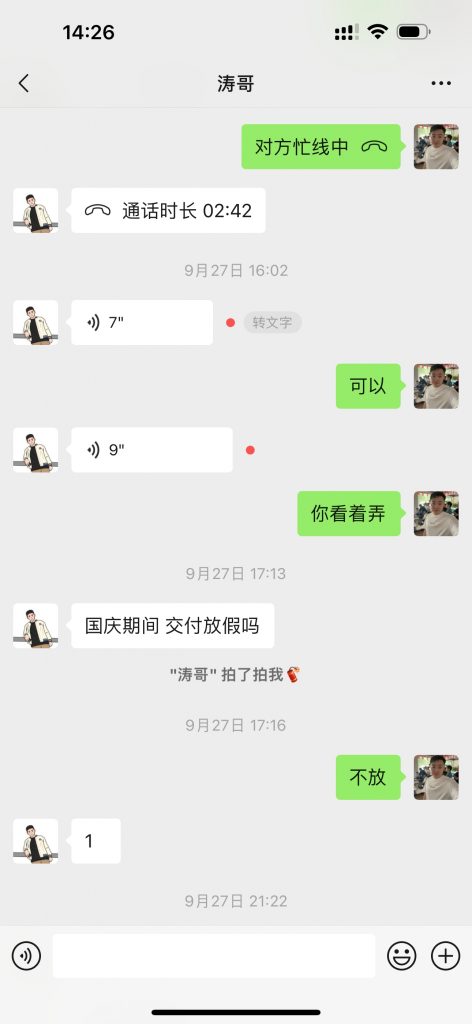 图片[24] 单天最搞3.6W？99年小伙子操作286天，从迈腾换到宝马i5，细节揭秘！ 老秦