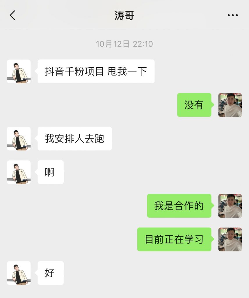 图片[28] 单天最搞3.6W？99年小伙子操作286天，从迈腾换到宝马i5，细节揭秘！ 老秦