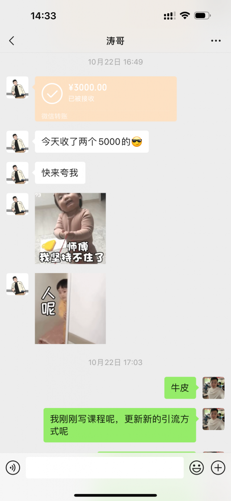 图片[30] 单天最搞3.6W？99年小伙子操作286天，从迈腾换到宝马i5，细节揭秘！ 老秦