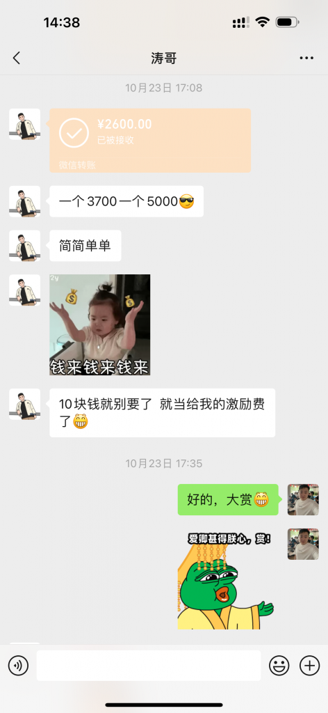 图片[33] 单天最搞3.6W？99年小伙子操作286天，从迈腾换到宝马i5，细节揭秘！ 老秦