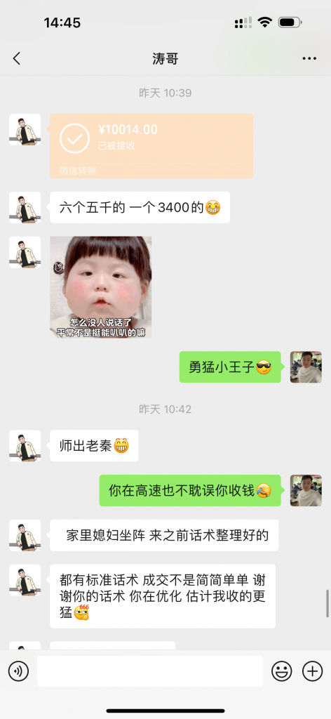 图片[38] 单天最搞3.6W？99年小伙子操作286天，从迈腾换到宝马i5，细节揭秘！ 老秦