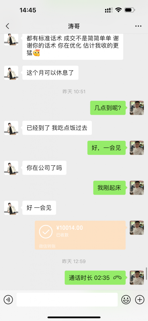 图片[39] 单天最搞3.6W？99年小伙子操作286天，从迈腾换到宝马i5，细节揭秘！ 老秦