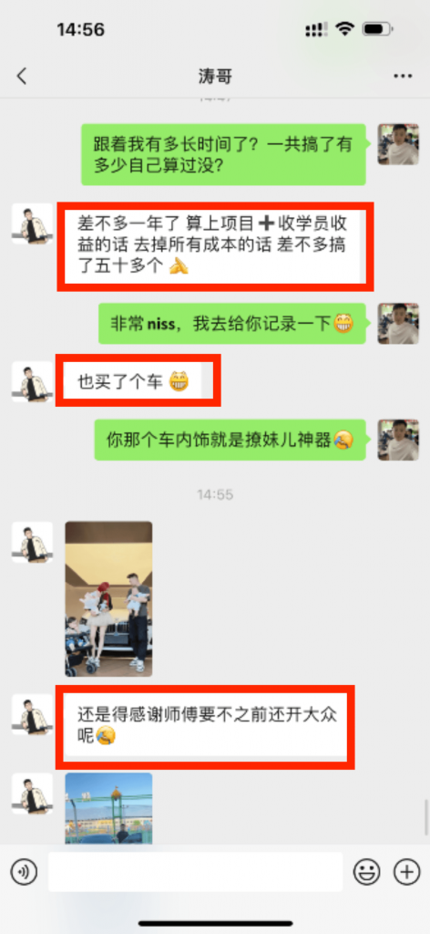 单天最搞3.6W？99年小伙子操作286天，从迈腾换到宝马i5，细节揭秘！ 老秦