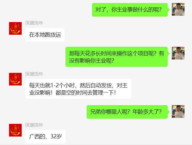 图片[3] 对主业没影响，?天只干?~?小时，?天出结果，?天做到了一天???+?且能持续稳定产出的秘诀？ 老秦