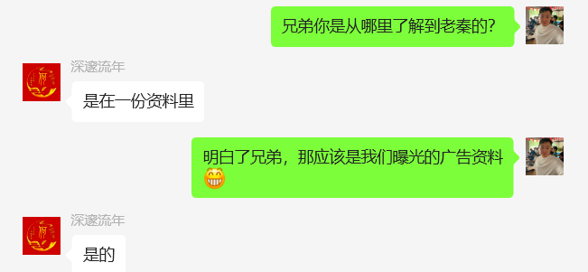 图片[6] 对主业没影响，?天只干?~?小时，?天出结果，?天做到了一天???+?且能持续稳定产出的秘诀？ 老秦