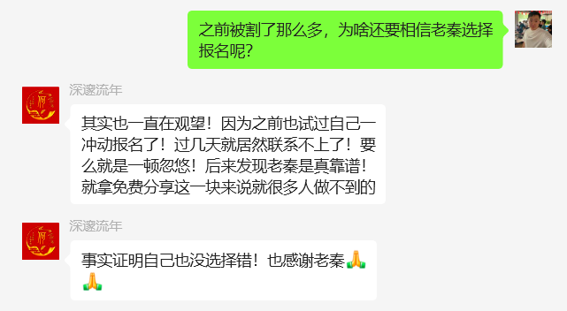 图片[7] 对主业没影响，?天只干?~?小时，?天出结果，?天做到了一天???+?且能持续稳定产出的秘诀？ 老秦