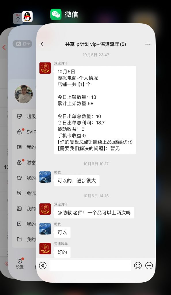 图片[15] 对主业没影响，?天只干?~?小时，?天出结果，?天做到了一天???+?且能持续稳定产出的秘诀？ 老秦