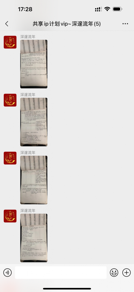 图片[34] 对主业没影响，?天只干?~?小时，?天出结果，?天做到了一天???+?且能持续稳定产出的秘诀？ 老秦