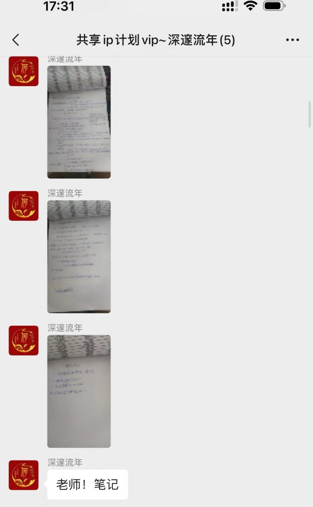 图片[35] 对主业没影响，?天只干?~?小时，?天出结果，?天做到了一天???+?且能持续稳定产出的秘诀？ 老秦