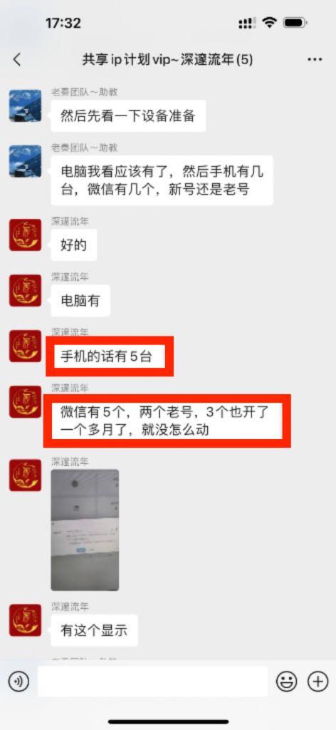 图片[36] 对主业没影响，?天只干?~?小时，?天出结果，?天做到了一天???+?且能持续稳定产出的秘诀？ 老秦