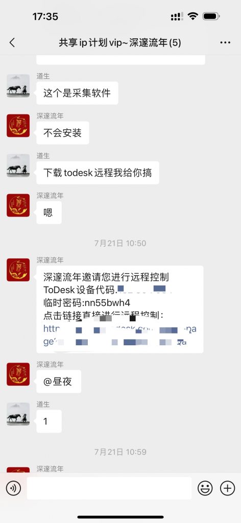 图片[37] 对主业没影响，?天只干?~?小时，?天出结果，?天做到了一天???+?且能持续稳定产出的秘诀？ 老秦