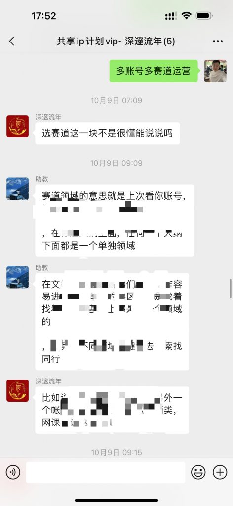 图片[41] 对主业没影响，?天只干?~?小时，?天出结果，?天做到了一天???+?且能持续稳定产出的秘诀？ 老秦