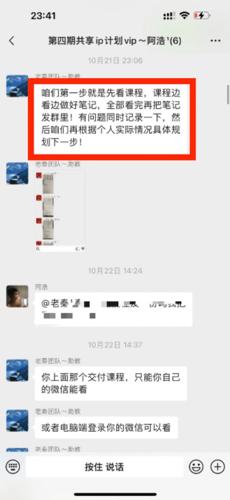 图片[7] 05年客服小伙，实操7天单天最高收入3980元，实操细节全面曝光！ 老秦