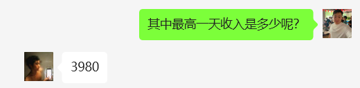 图片[21] 05年客服小伙，实操7天单天最高收入3980元，实操细节全面曝光！ 老秦