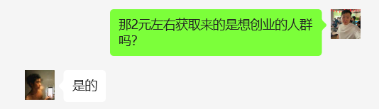 图片[25] 05年客服小伙，实操7天单天最高收入3980元，实操细节全面曝光！ 老秦