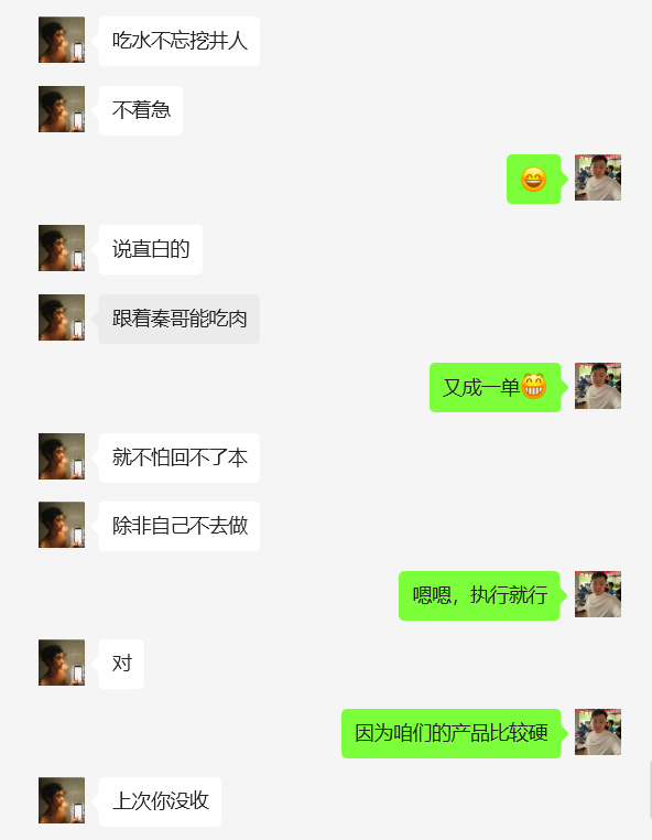 图片[30] 05年客服小伙，实操7天单天最高收入3980元，实操细节全面曝光！ 老秦