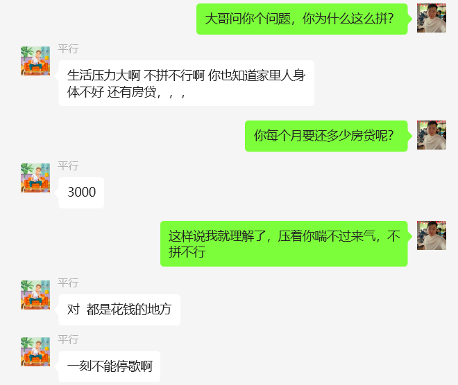 图片[6] 单铺子月搞了5580.03元，34岁开炸鸡店老哥干的这个项目… 老秦