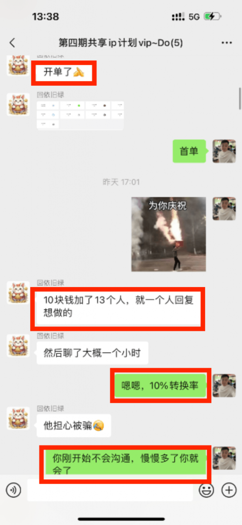 图片[3] 每个人都有后手，给自己一个后路，原来老秦最大的退路就是这个？ 老秦