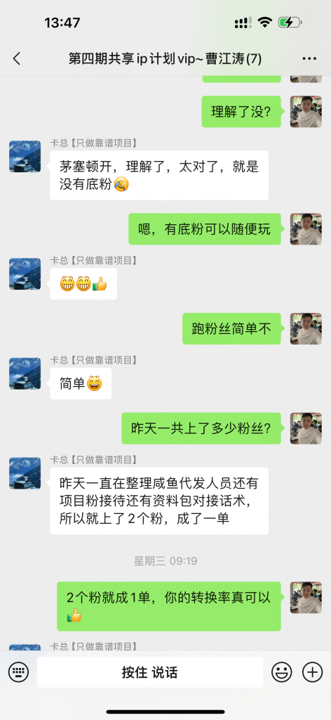 图片[4] 每个人都有后手，给自己一个后路，原来老秦最大的退路就是这个？ 老秦