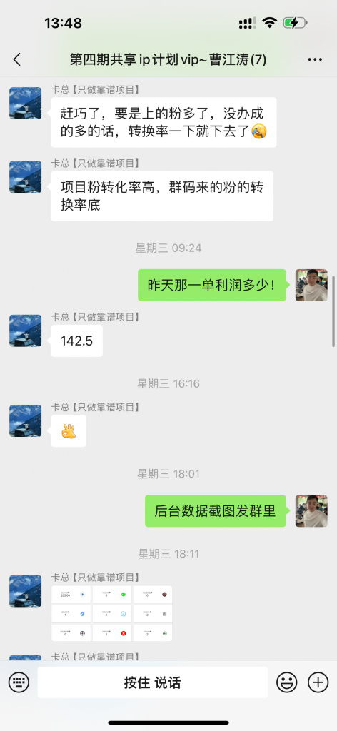 图片[5] 每个人都有后手，给自己一个后路，原来老秦最大的退路就是这个？ 老秦