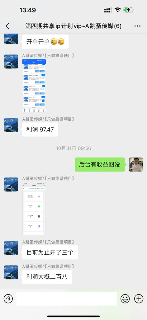 图片[7] 每个人都有后手，给自己一个后路，原来老秦最大的退路就是这个？ 老秦