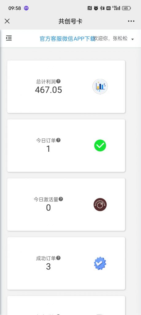 图片[8] 每个人都有后手，给自己一个后路，原来老秦最大的退路就是这个？ 老秦