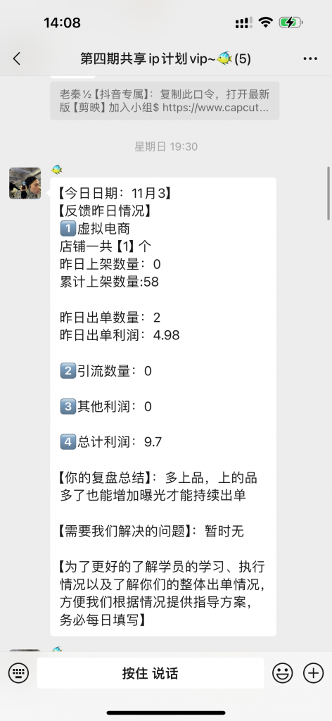 图片[13] 每个人都有后手，给自己一个后路，原来老秦最大的退路就是这个？ 老秦