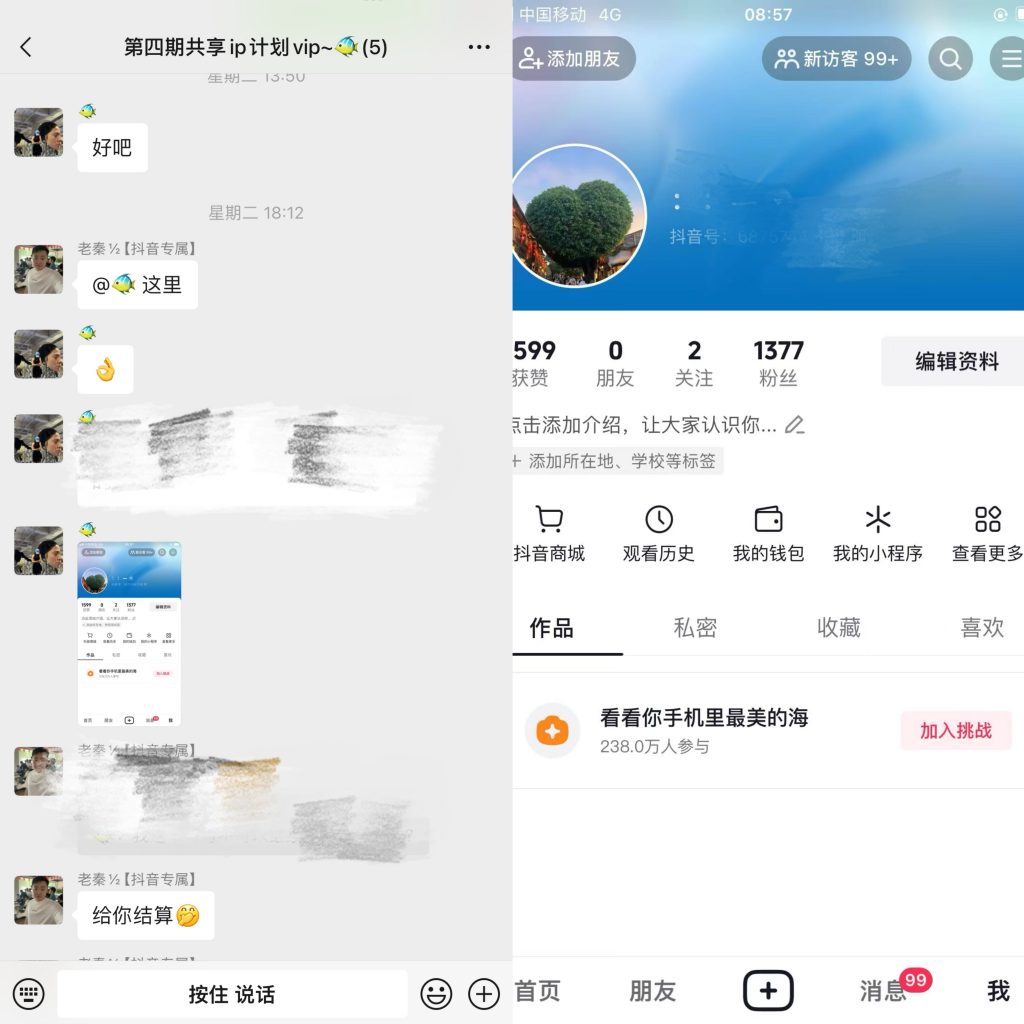 图片[14] 每个人都有后手，给自己一个后路，原来老秦最大的退路就是这个？ 老秦