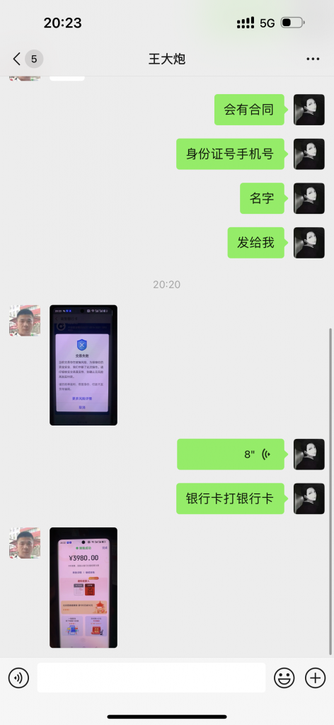 图片[16] 每个人都有后手，给自己一个后路，原来老秦最大的退路就是这个？ 老秦