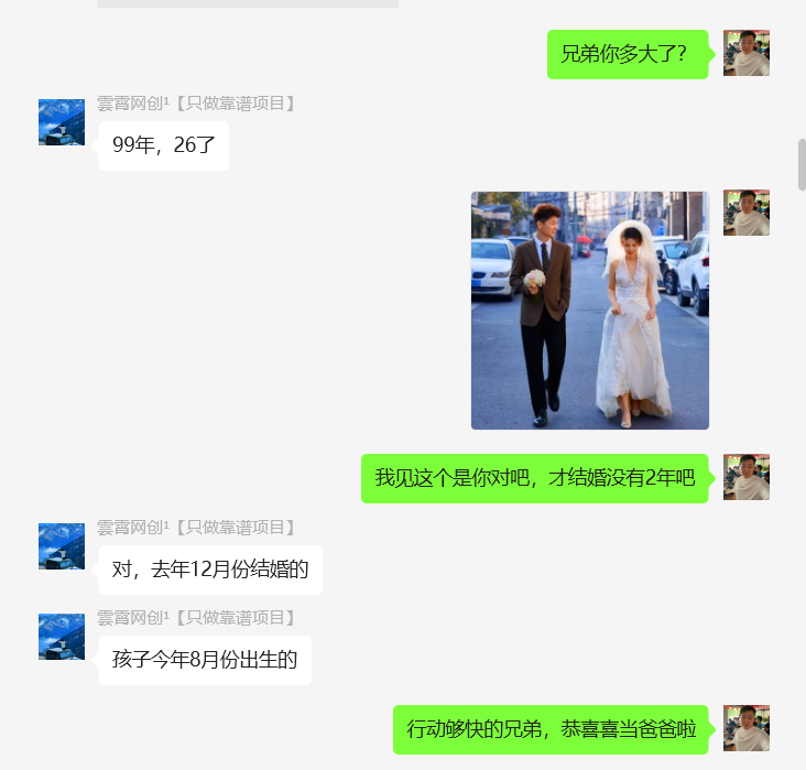 图片[8] 99年小伙全职宝爸，每天3小时实操7天利润1977.25元，单天最高收入427.25元！【全实操过程进行揭秘】 老秦