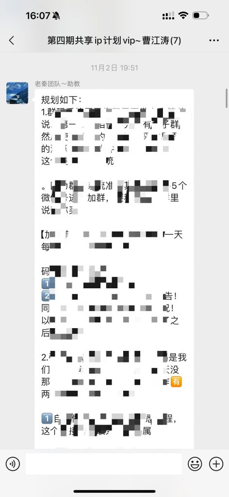 图片[19] 99年小伙全职宝爸，每天3小时实操7天利润1977.25元，单天最高收入427.25元！【全实操过程进行揭秘】 老秦