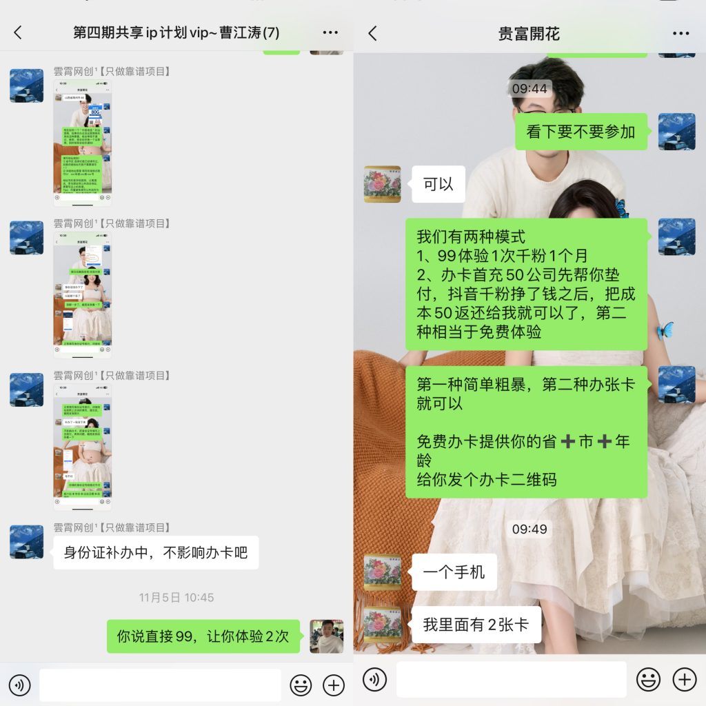 图片[25] 99年小伙全职宝爸，每天3小时实操7天利润1977.25元，单天最高收入427.25元！【全实操过程进行揭秘】 老秦