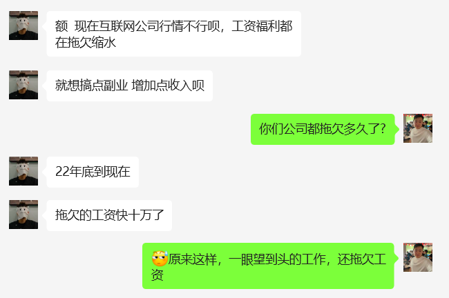 图片[2] 91年做UI设计师被老板拖欠10万工资，为自己谋一份保障，操作这个每月额外稳定收入5000+？ 老秦