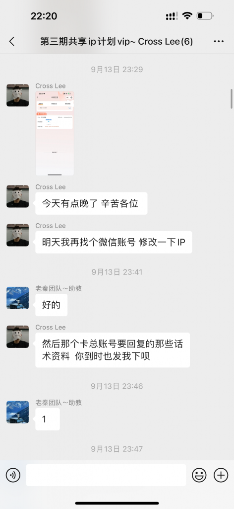 图片[10] 91年做UI设计师被老板拖欠10万工资，为自己谋一份保障，操作这个每月额外稳定收入5000+？ 老秦