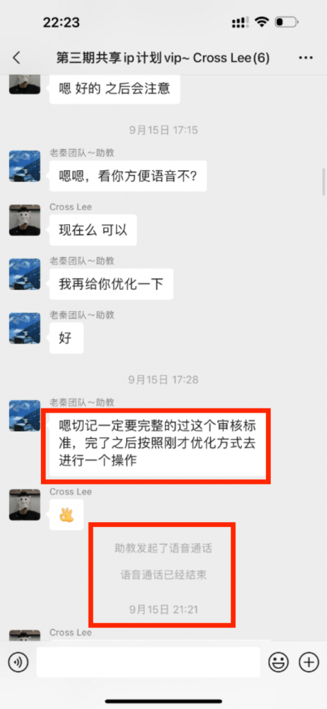 图片[12] 91年做UI设计师被老板拖欠10万工资，为自己谋一份保障，操作这个每月额外稳定收入5000+？ 老秦