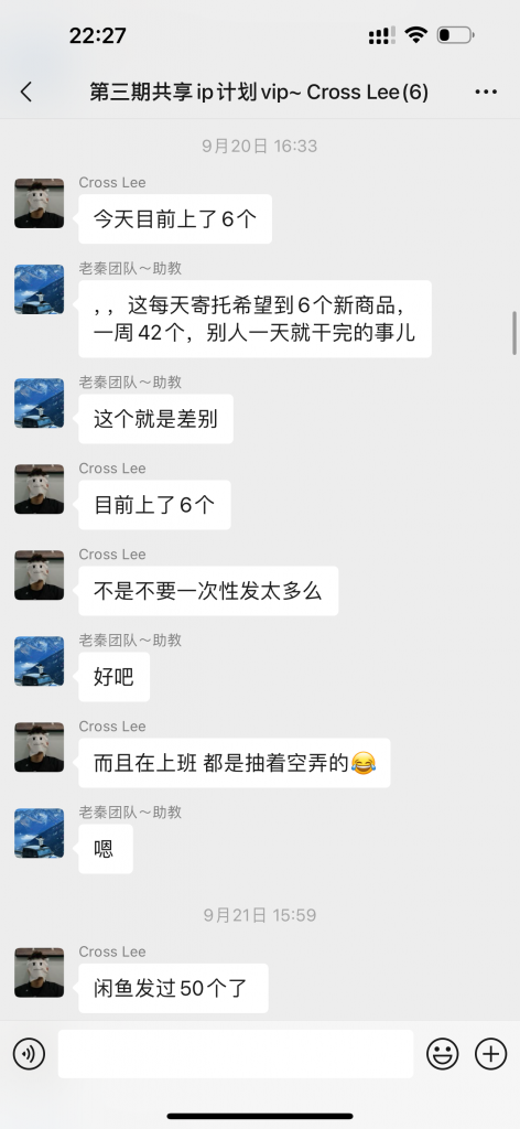 图片[14] 91年做UI设计师被老板拖欠10万工资，为自己谋一份保障，操作这个每月额外稳定收入5000+？ 老秦