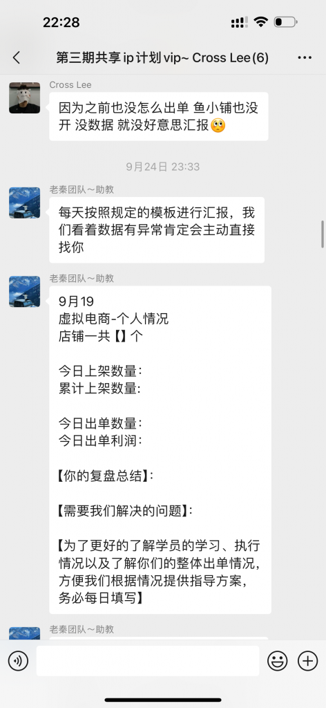 图片[15] 91年做UI设计师被老板拖欠10万工资，为自己谋一份保障，操作这个每月额外稳定收入5000+？ 老秦