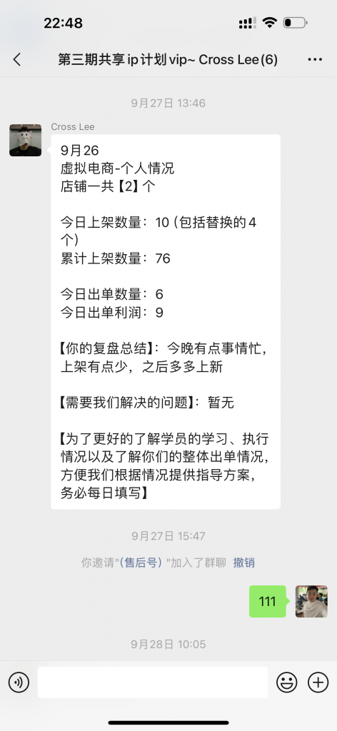 图片[16] 91年做UI设计师被老板拖欠10万工资，为自己谋一份保障，操作这个每月额外稳定收入5000+？ 老秦