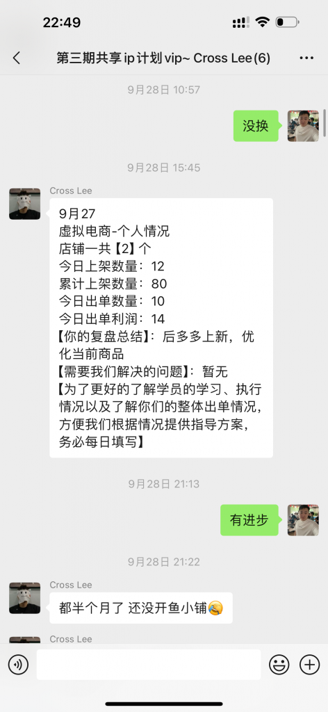 图片[17] 91年做UI设计师被老板拖欠10万工资，为自己谋一份保障，操作这个每月额外稳定收入5000+？ 老秦