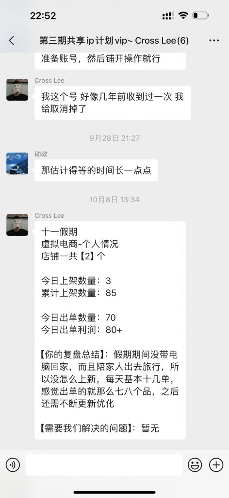 图片[18] 91年做UI设计师被老板拖欠10万工资，为自己谋一份保障，操作这个每月额外稳定收入5000+？ 老秦