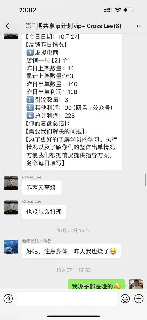 图片[25] 91年做UI设计师被老板拖欠10万工资，为自己谋一份保障，操作这个每月额外稳定收入5000+？ 老秦