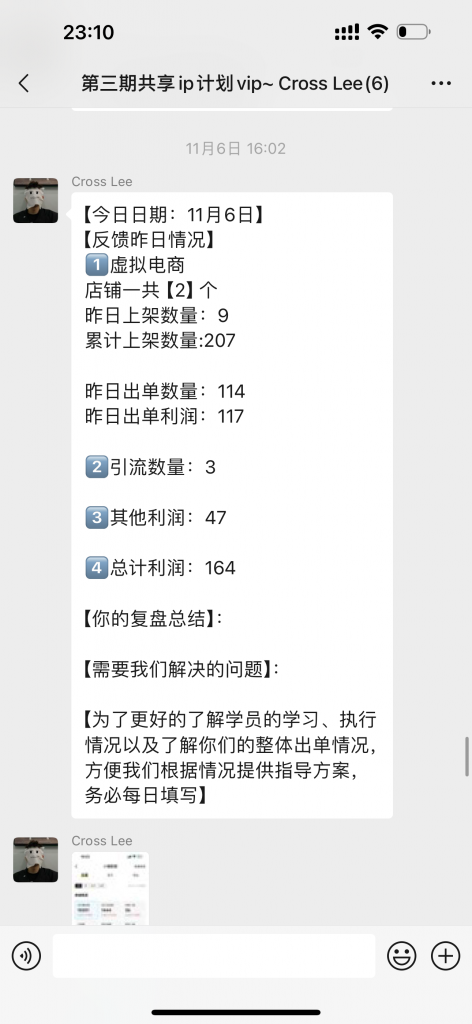 图片[30] 91年做UI设计师被老板拖欠10万工资，为自己谋一份保障，操作这个每月额外稳定收入5000+？ 老秦