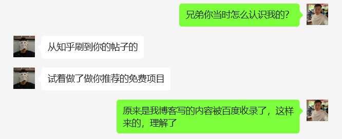 图片[40] 91年做UI设计师被老板拖欠10万工资，为自己谋一份保障，操作这个每月额外稳定收入5000+？ 老秦